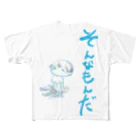 まんじのそんなもんだ フルグラフィックTシャツ