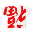pon-shopの倒福 フルグラフィックTシャツ