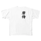 kazefukikoの磨侍 ドライTシャツ フルグラフィックTシャツ