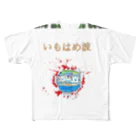 画像編集✄クソ野郎のいもはめ波 All-Over Print T-Shirt