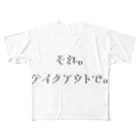 M.Dragon Shop のそれテイクアウトで All-Over Print T-Shirt