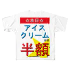 思う屋の夏の魅力的な文字 フルグラフィックTシャツ