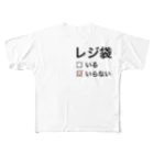 joy_65airのレジ袋　いらない　ひかえめ フルグラフィックTシャツ