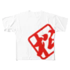 【松】黒金アートこぎん和紙和柄の紅松屋 フルグラフィックTシャツ