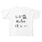 葉月のレジ袋めっちゃほしい All-Over Print T-Shirt