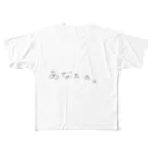 ちいちゃんののあなたのもの All-Over Print T-Shirt