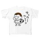 HappyGorillaのハッピーゴリラ　サッカーやろう フルグラフィックTシャツ