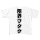 pikkachuの限界ヲタクTシャツ フルグラフィックTシャツ