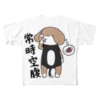 思う屋の常時空腹 フルグラフィックTシャツ