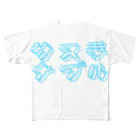 うらめし屋　のサステナブル　ネオン風 All-Over Print T-Shirt