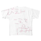 pienpaonのぴえんこえてぱおん All-Over Print T-Shirt