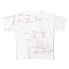 pienpaonのぴえんこえてぱおん フルグラフィックTシャツ