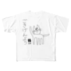 千代田*奈良店の仁ちゃんの世界「ごきげんよう」 フルグラフィックTシャツ