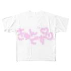 ゆるいぐっずを生み出す母のきゅんです♡.゜ All-Over Print T-Shirt