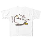 はむ汰の落書き Official Storeのぷぅ　ぐうたら王子 フルグラフィックTシャツ