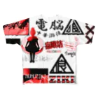 加藤亮の誤り All-Over Print T-Shirt