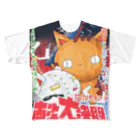 (猫)滝川商会の南海の大決闘(ねこず) All-Over Print T-Shirt