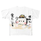 灯さかすの焼肉が食べたいましまろう All-Over Print T-Shirt