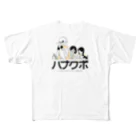 白井慶太の「ハナクボ」という漫画2 All-Over Print T-Shirt