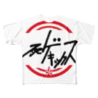 原田専門家のパ紋No.2734　死ゲキックス All-Over Print T-Shirt