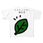 pinyako5502のnanja-are39 マイナスイオン All-Over Print T-Shirt