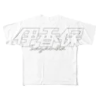 ミッキー世田谷の伊香保 All-Over Print T-Shirt