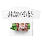 cokeshitttのあすぱらのベーコン巻き All-Over Print T-Shirt