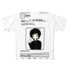 少女貧血の自殺ウィル《ついったーver.》 フルグラフィックTシャツ