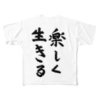 りく氏の出店のお婆ちゃんのお習字グッズ All-Over Print T-Shirt