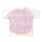 きょらむんのサロン用 All-Over Print T-Shirt