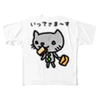 kinokinoのキハルくん【行ってきます】 フルグラフィックTシャツ