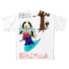 蛇骨軒の戦線離脱 All-Over Print T-Shirt