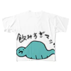 白いくつののみすぎたへび All-Over Print T-Shirt