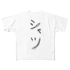 んまのシャツのシャツ All-Over Print T-Shirt