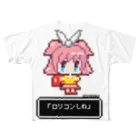 ぱすてるぴんくのお店の幼女から「ロリコンしね」と言われる（ぴんくちゃんversion） フルグラフィックTシャツ