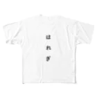 mjhd_devlionのはれぎTシャツ All-Over Print T-Shirt