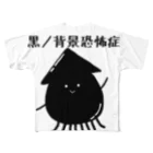 NekoNeko*マイクラ始めましたの黒ノ背景恐怖症 フルグラフィックTシャツ
