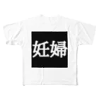 手抜き屋の手抜きシリーズ All-Over Print T-Shirt