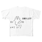 SRZZのおことわりAA All-Over Print T-Shirt