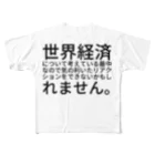 komasen333の世界経済について考えている最中なので気の利いたリアクションをできないかもしれません。 フルグラフィックTシャツ