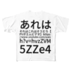 komasen333のあれはそれはこれはそうだろ 【 PV ポエムビデオ 】 https://www.youtube.com/watch?v=hvzZVM5ZZe4 All-Over Print T-Shirt