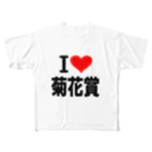 AAAstarsの愛　ハート　菊花賞　(　I 　Love　菊花賞　） All-Over Print T-Shirt