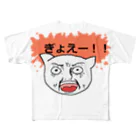 あおいの楽ちん市場の驚いて眼球突出したネコ All-Over Print T-Shirt