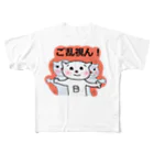 あおいの楽ちん市場のご乱視ん！ All-Over Print T-Shirt