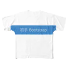 はっさくの初手Bootstrap フルグラフィックTシャツ