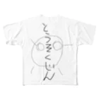 ojisan_jojojoのとうそくじん All-Over Print T-Shirt