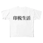 goodnightの夢の印税生活 All-Over Print T-Shirt