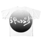 工藤シンク - Sync.Kudoの〝神いらず〟グッズ フルグラフィックTシャツ