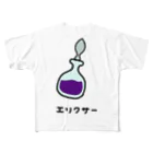 脂身通信Ｚのエリクサー♪ フルグラフィックTシャツ