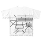 SAME BUT DIFFERの友達募集中 All-Over Print T-Shirt